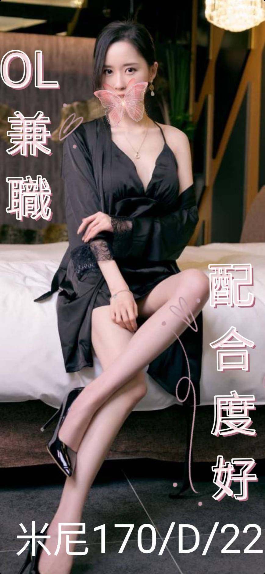 高雄 悅淇 青魚 34F|24 擅長後戲按